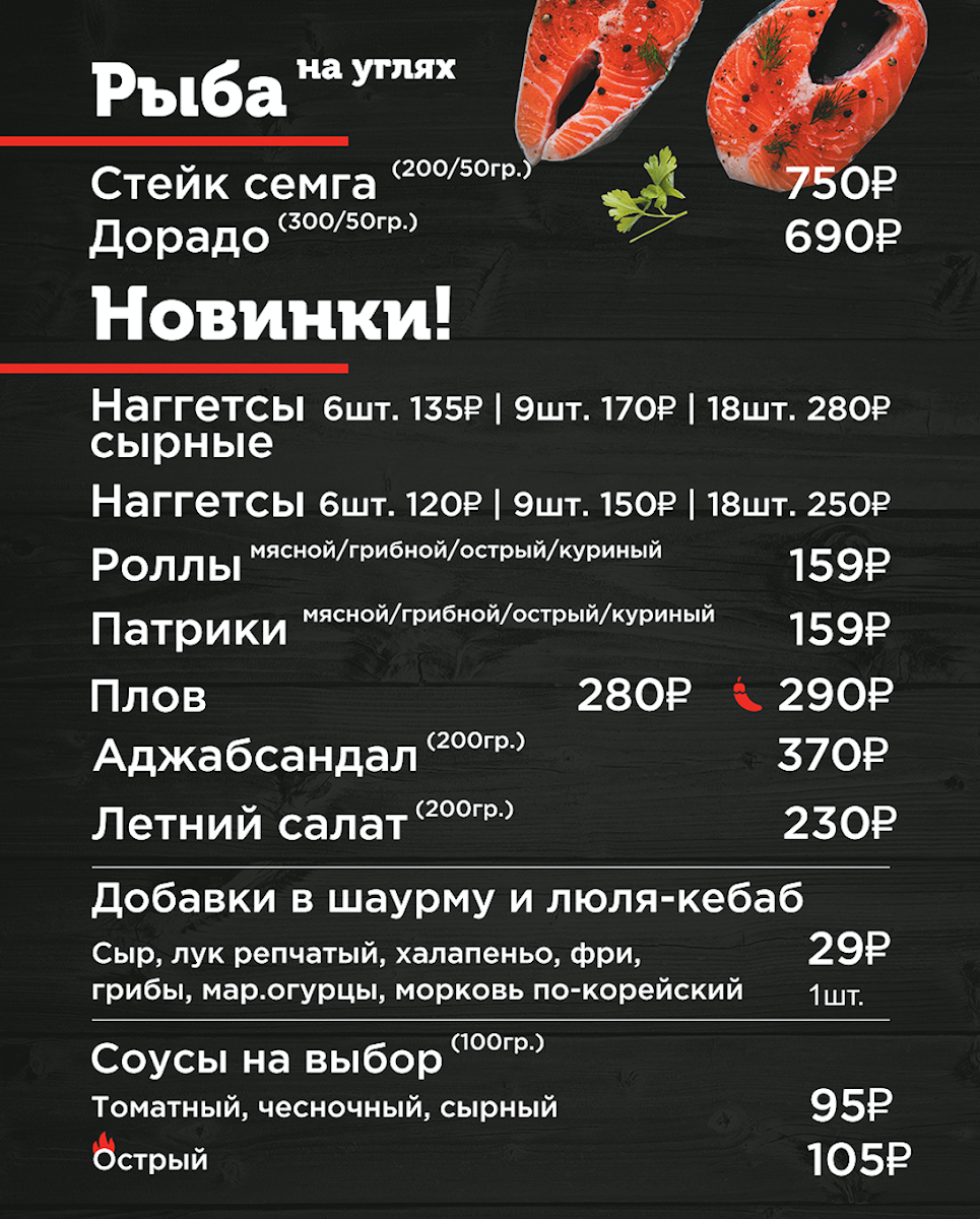 НА УГЛЯХ FAMILY - 2