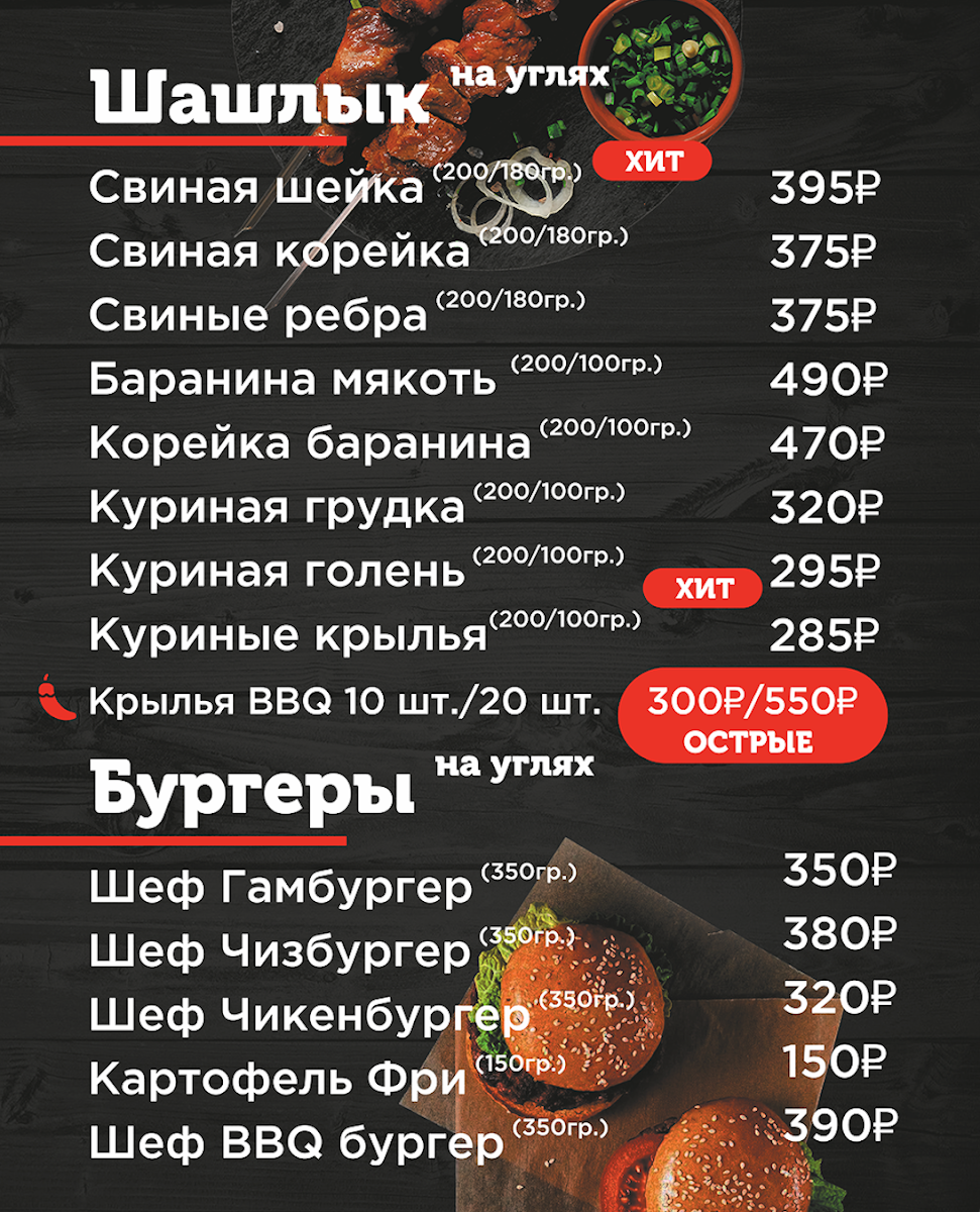 НА УГЛЯХ FAMILY - 3