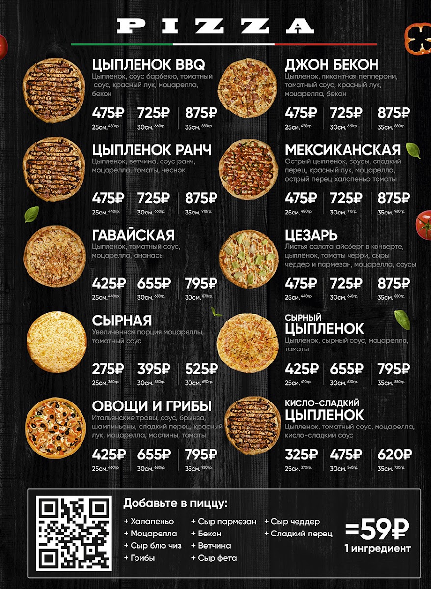 НА УГЛЯХ FAMILY - 5