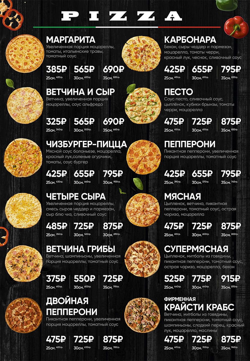 НА УГЛЯХ FAMILY - 6