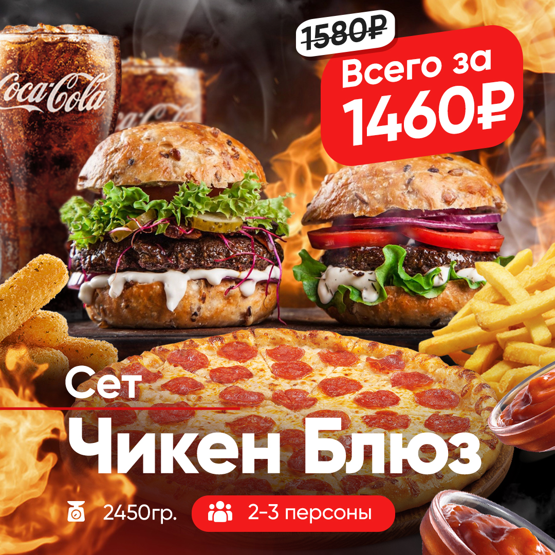 НА УГЛЯХ FAMILY - 9