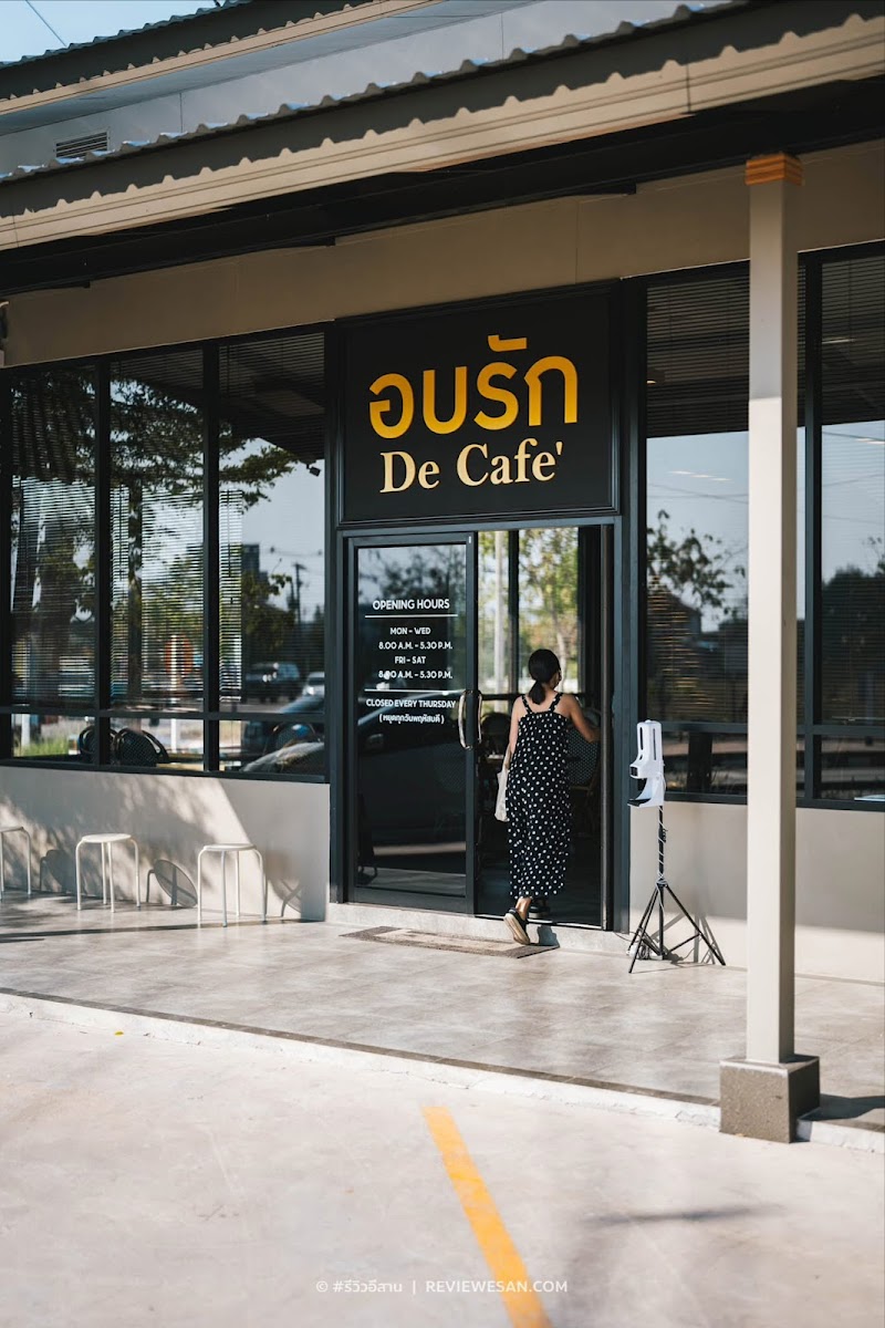 ร้านกาแฟ อบรัก de cafe'