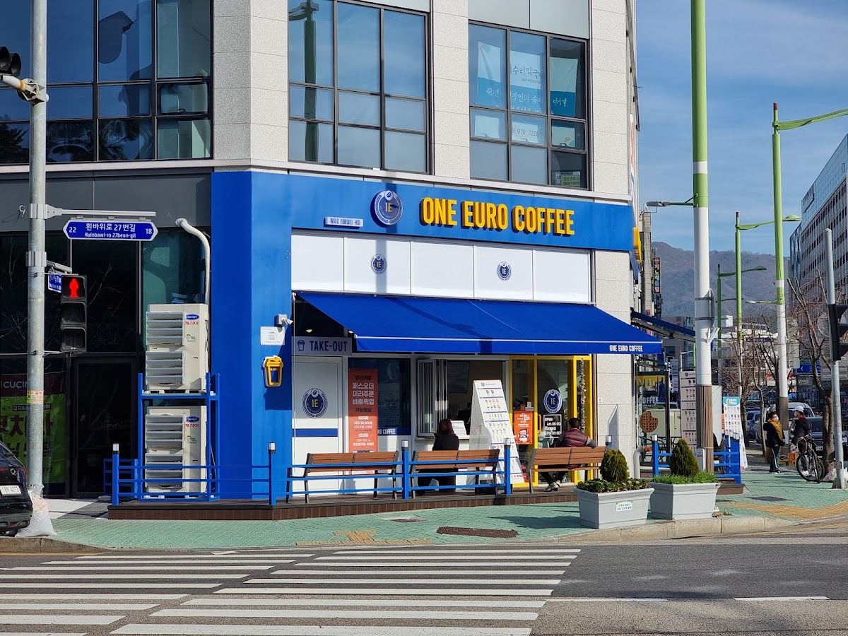 Wonyu-ro Special Tea ncheon Yeongjongdo Branch