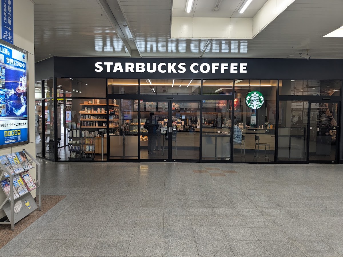Starbucks Coffee - JR Fukuyama Station