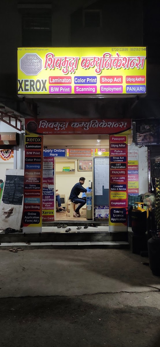 Shivmudra Communications Cyber Cafe and Xerox Centre - 2