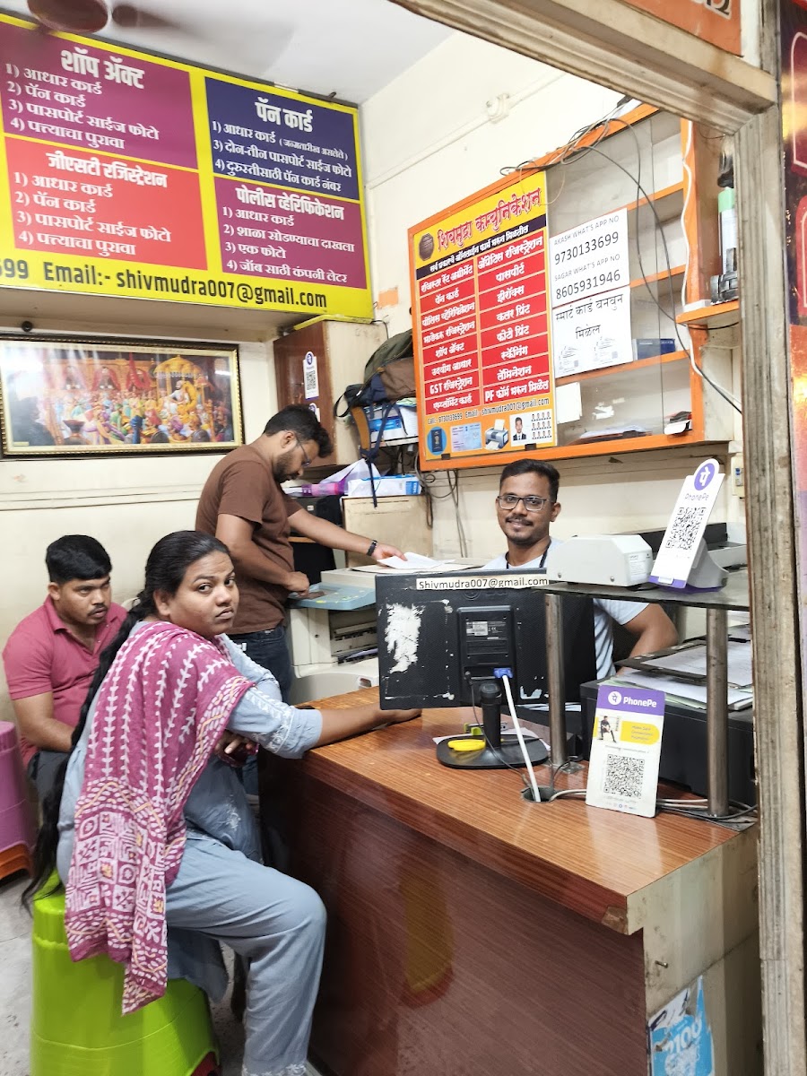 Shivmudra Communications Cyber Cafe and Xerox Centre - 3