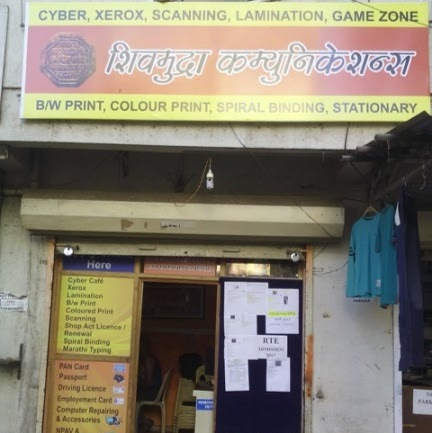 Shivmudra Communications Cyber Cafe and Xerox Centre - 4