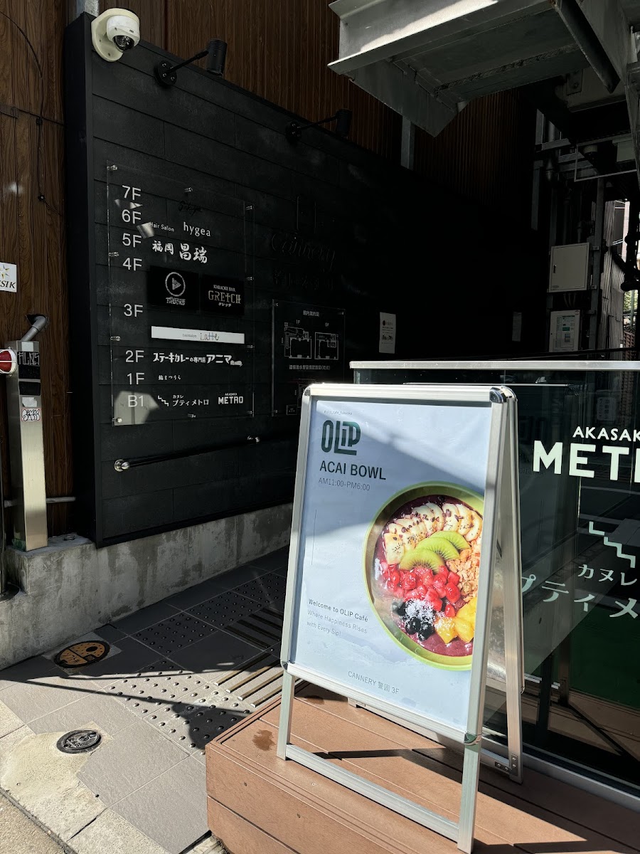 OLIP acai bowl&cafe - 10