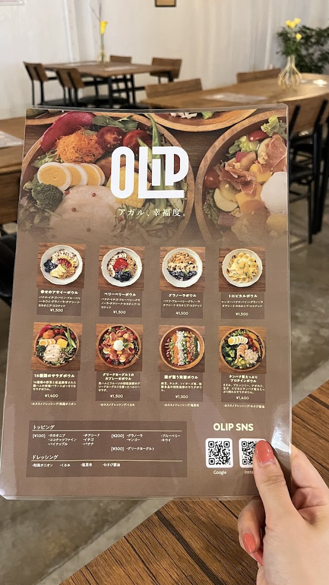 OLIP acai bowl&cafe - 3