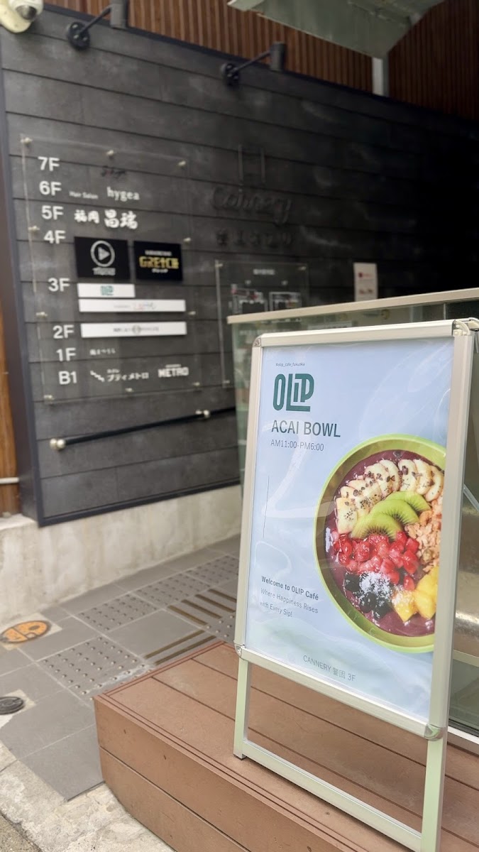 OLIP acai bowl&cafe - 9