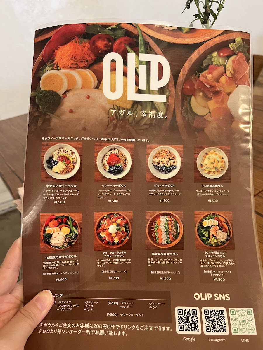 OLIP acai bowl&cafe - 5