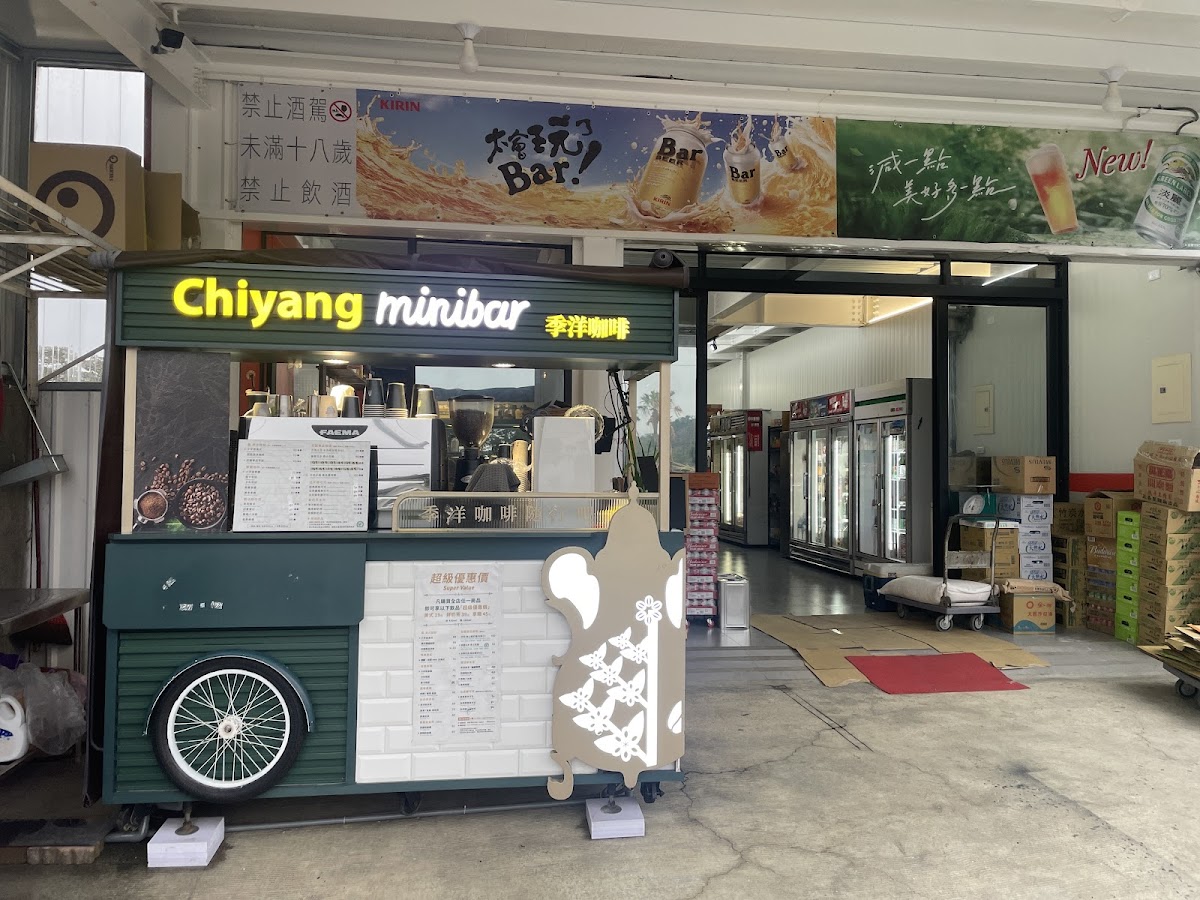 季洋咖啡minibar小琉球吧-咖啡攤車/咖啡外帶/拿鐵美式/小琉球咖啡