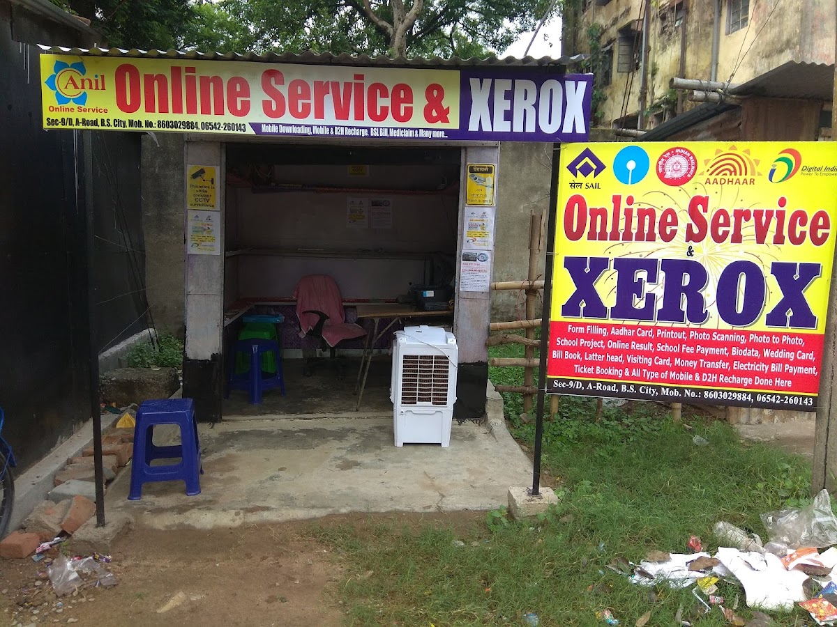 Anil - Online Service