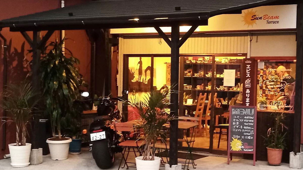 サンビーム SunBeam Terrace
