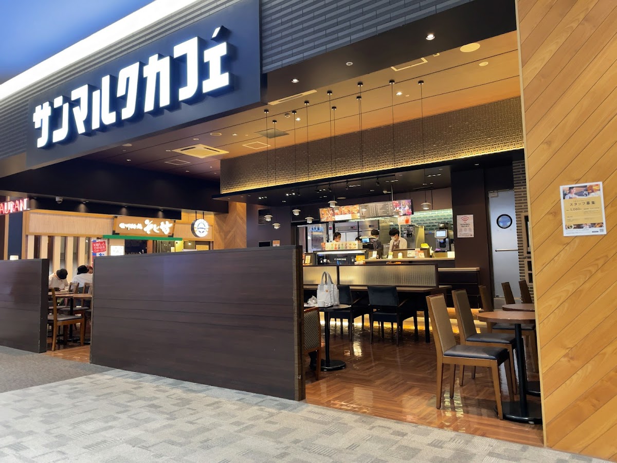 Saint Marc Cafe - Aeon Mall Kyoto Gojo