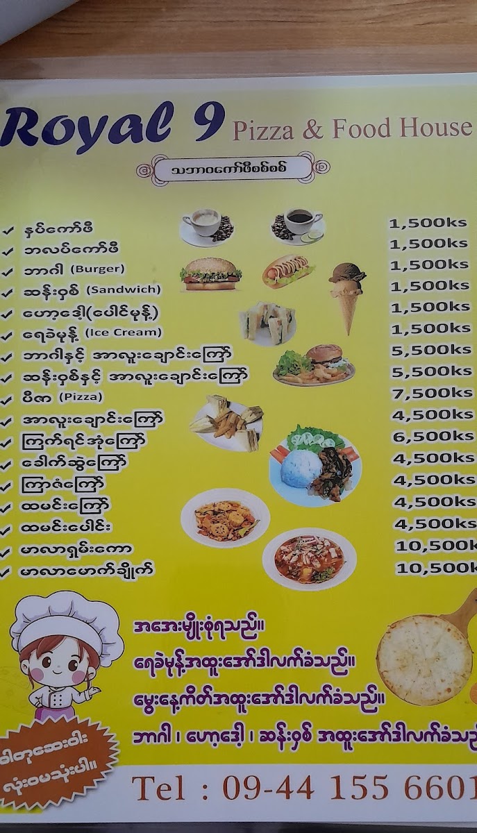 Royal 9 Pizza & Food House - 2