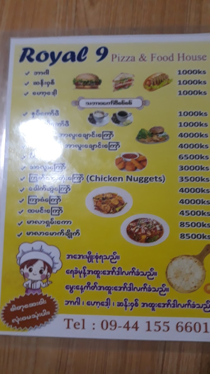 Royal 9 Pizza & Food House - 4