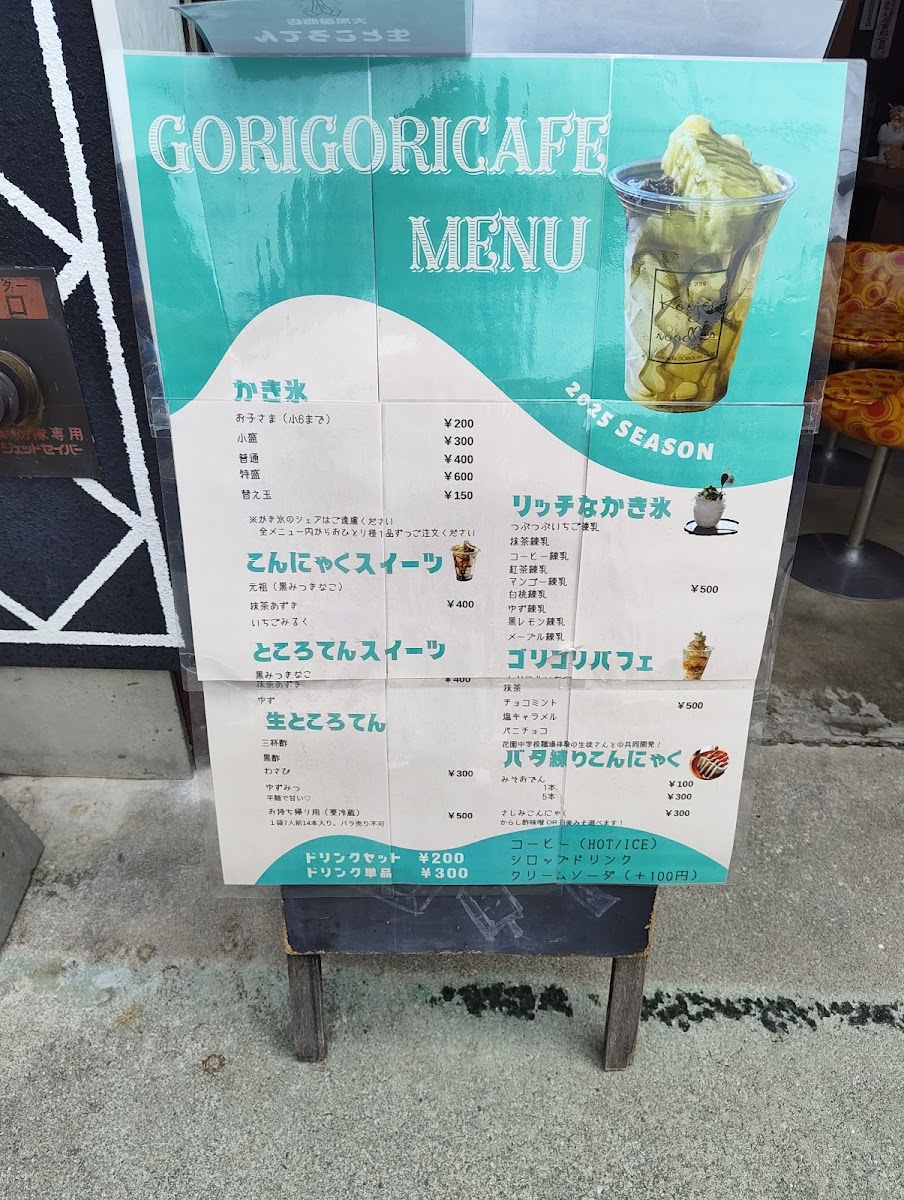 GORIGORI CAFE - 3