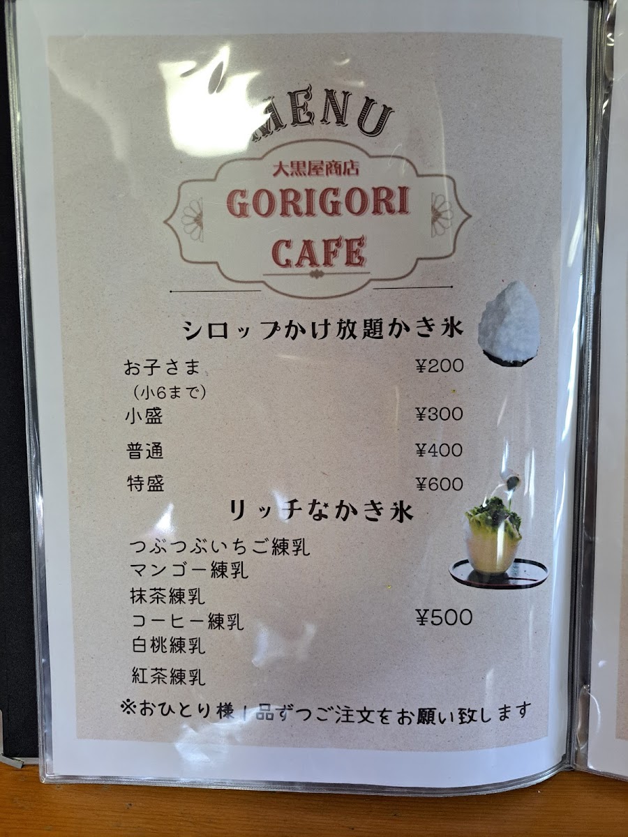 GORIGORI CAFE - 4