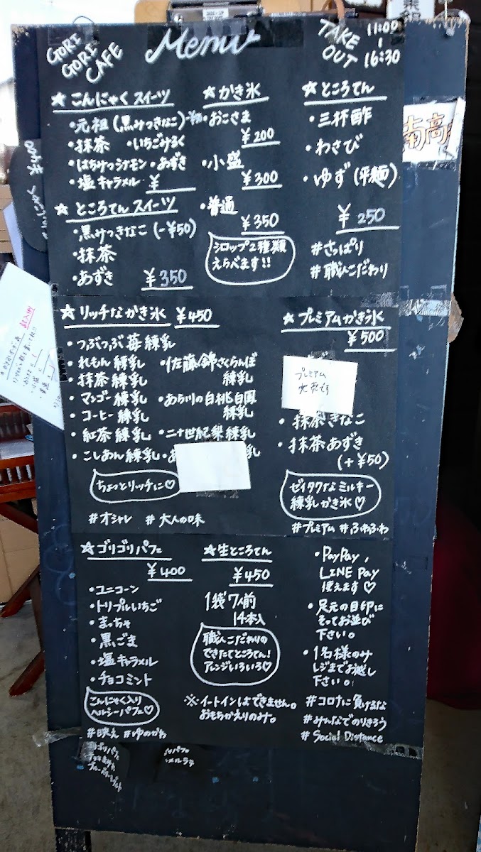 GORIGORI CAFE - 5