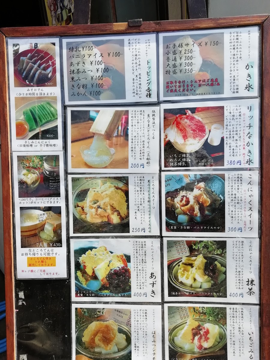 GORIGORI CAFE - 8