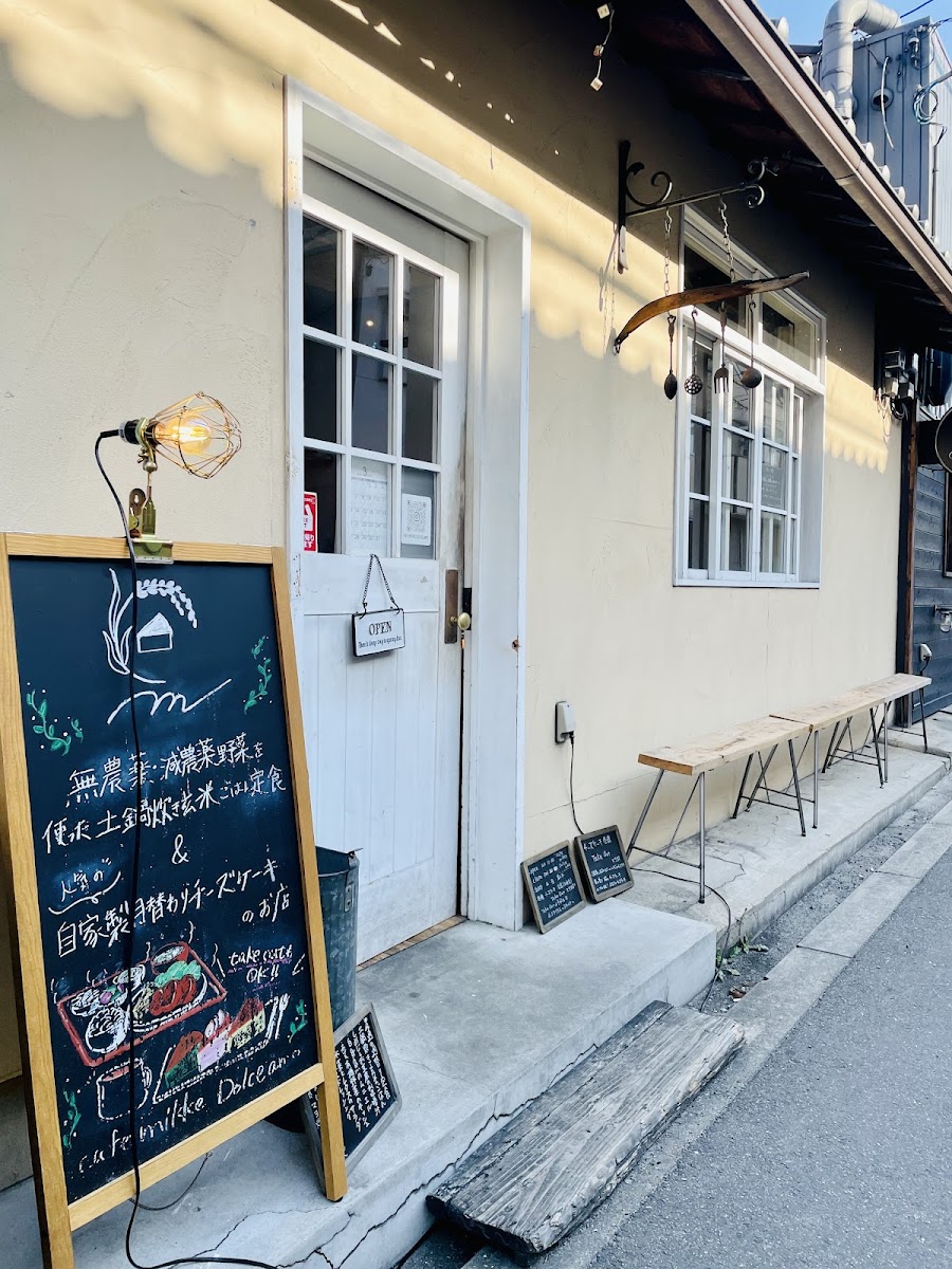 cafe mikke Dolce amo