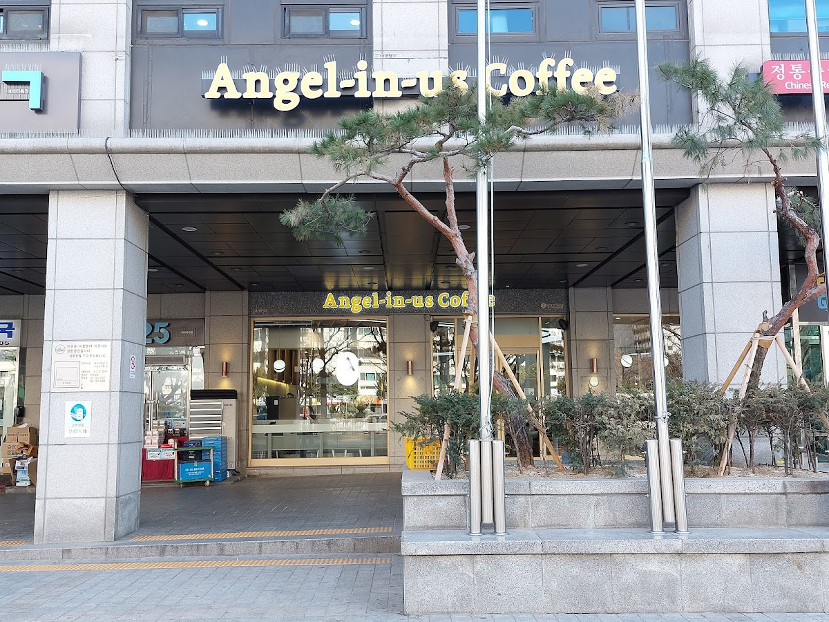 Angel-in-us Coffee - 3
