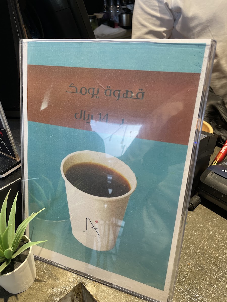 Apostrophe coffe - 9