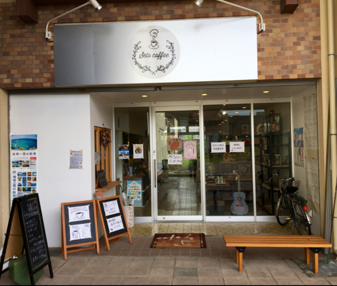 Seto Coffee(specialty coffee shop)