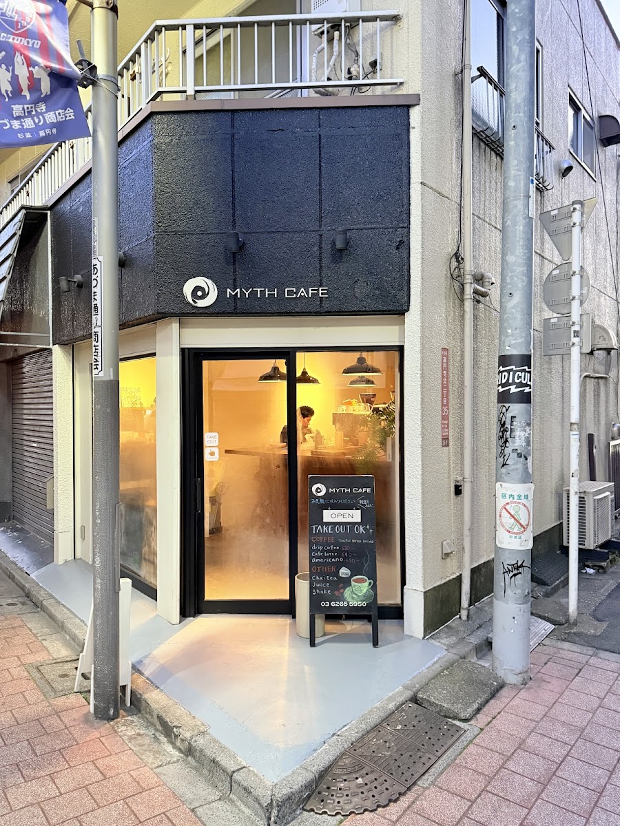 MYTH CAFE