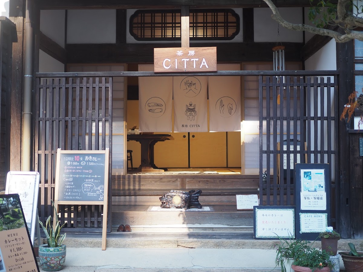 茶坊 citta