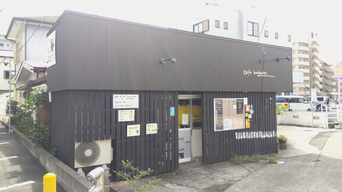 アトリエcafe banbanhey