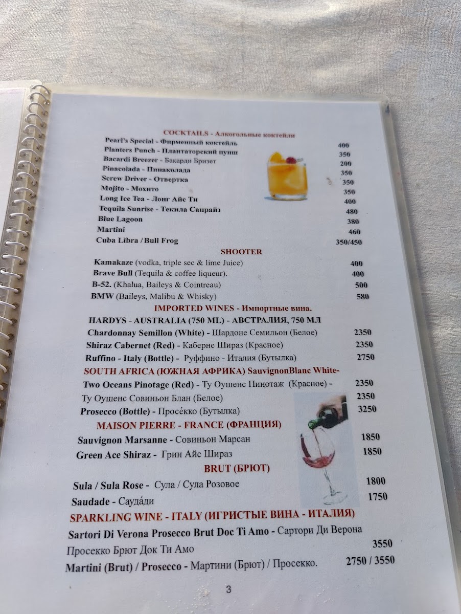 Pearl's Beach Cafe - 10