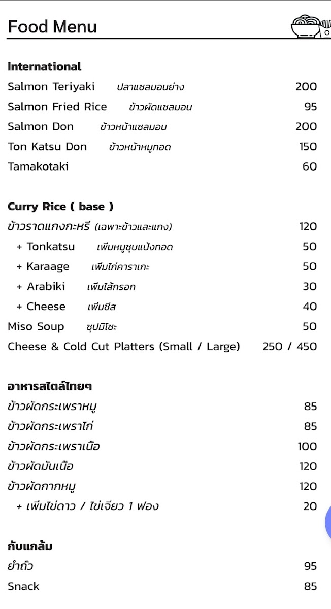 Escape Cafe and Bistro - 4