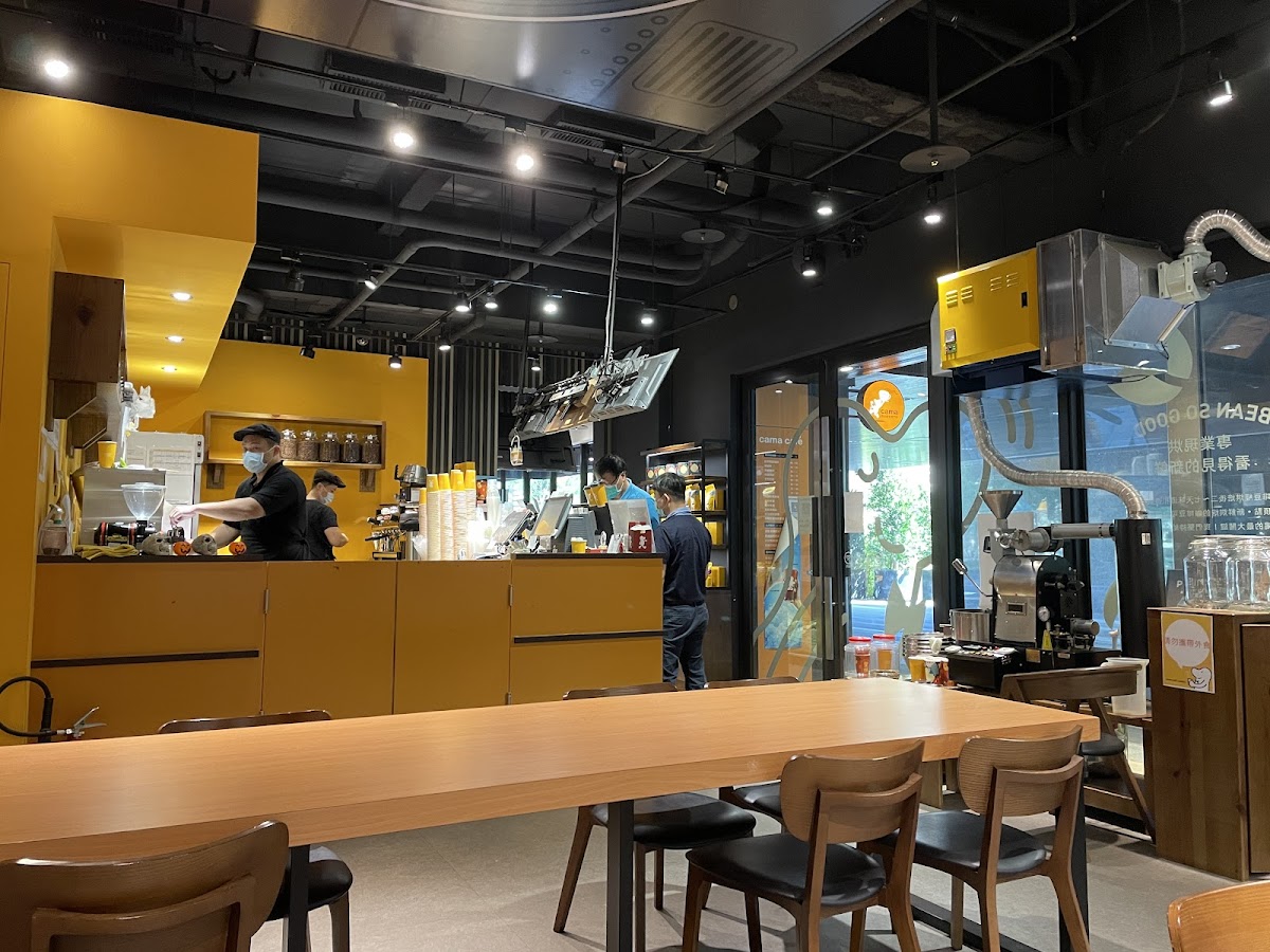 cama café Dazhi Zhifu Shop - 8