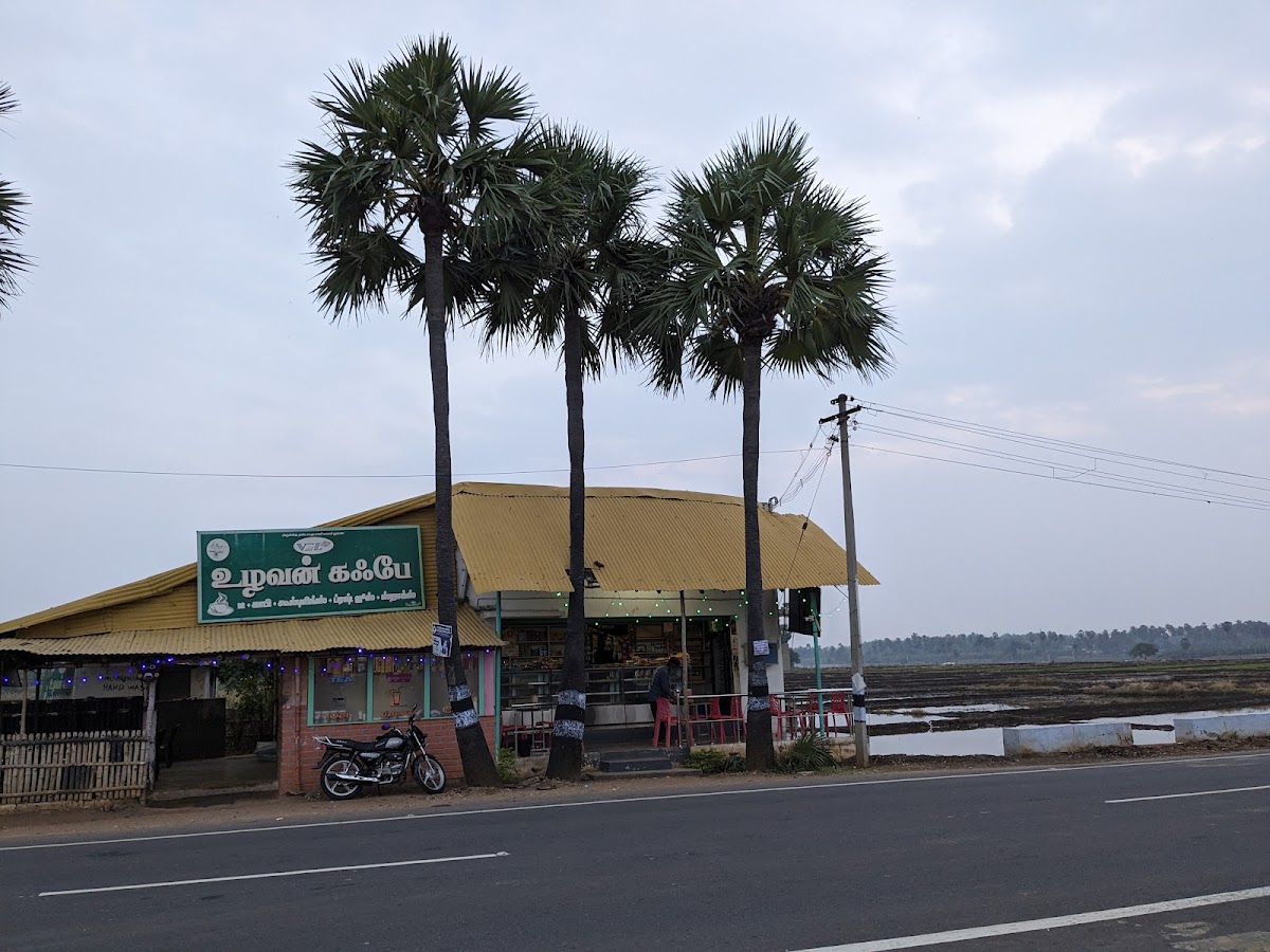 VEL UZHAVAN CAFE