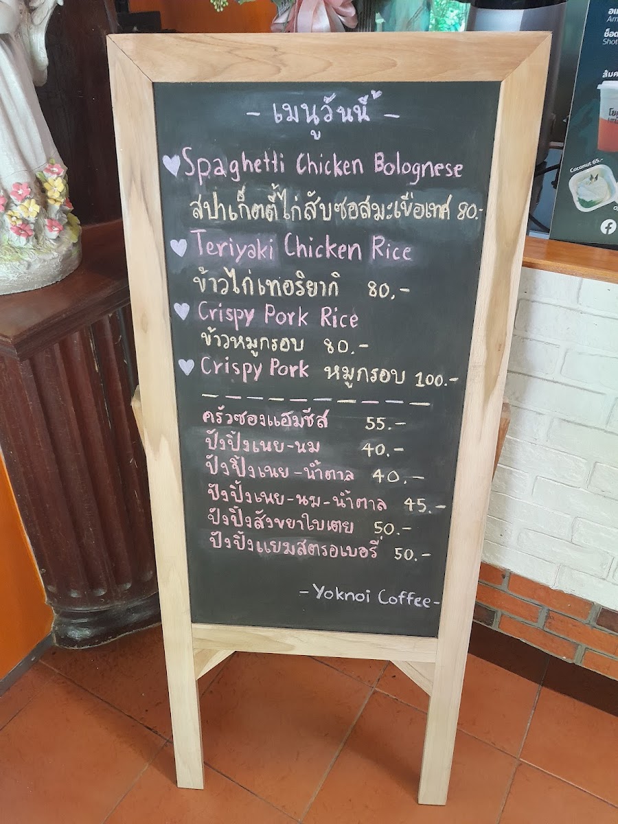 Yok Noi Coffee Camp - 6