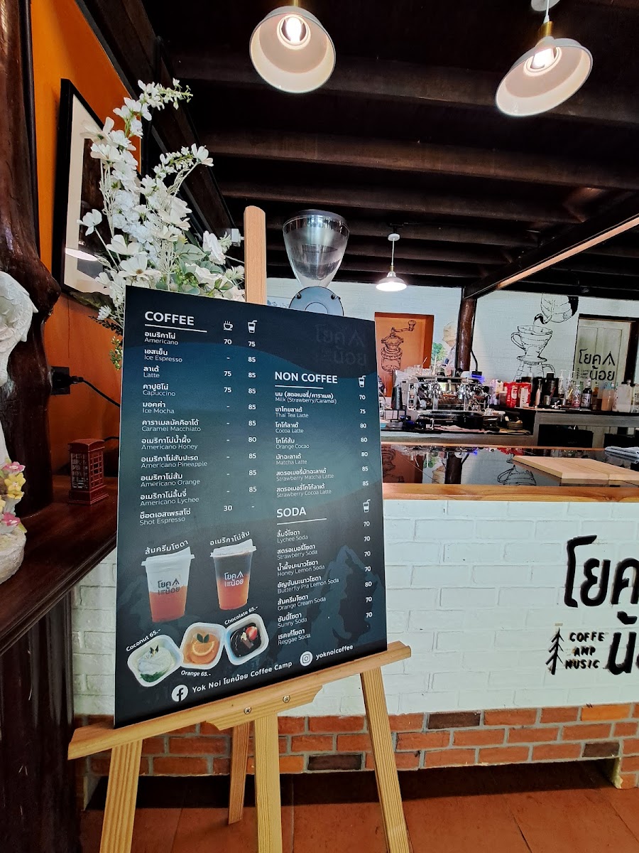 Yok Noi Coffee Camp - 7