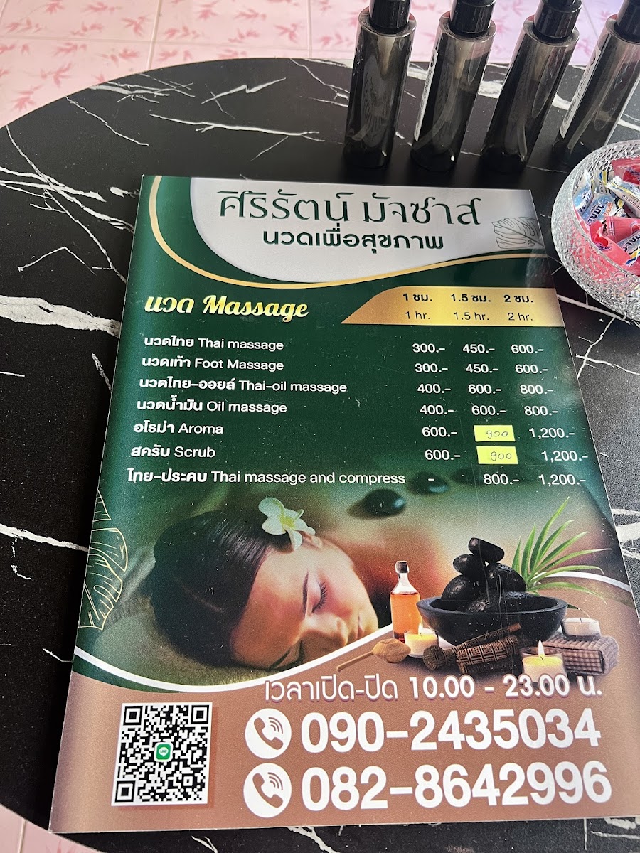 สโตยคาเฟ่ สาขาสงขลา Satoy cafe' - 1