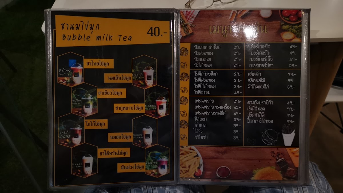 สโตยคาเฟ่ สาขาสงขลา Satoy cafe' - 2