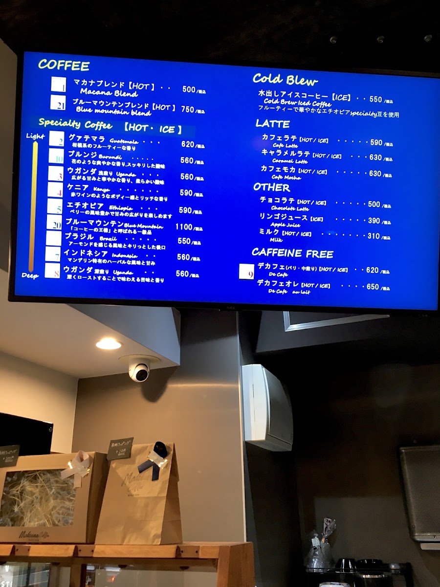 Makana Coffee Roasters Tosabori Store - 10