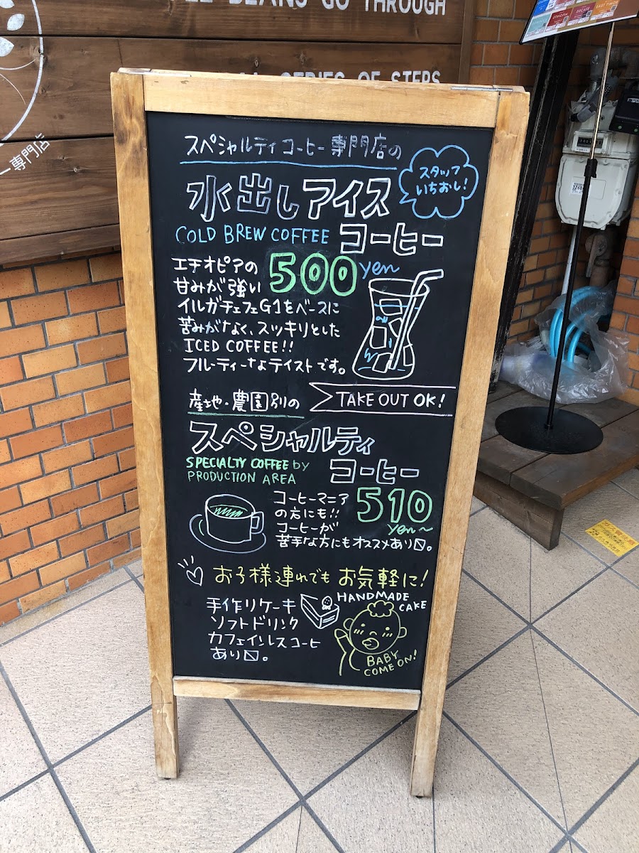Makana Coffee Roasters Tosabori Store - 4