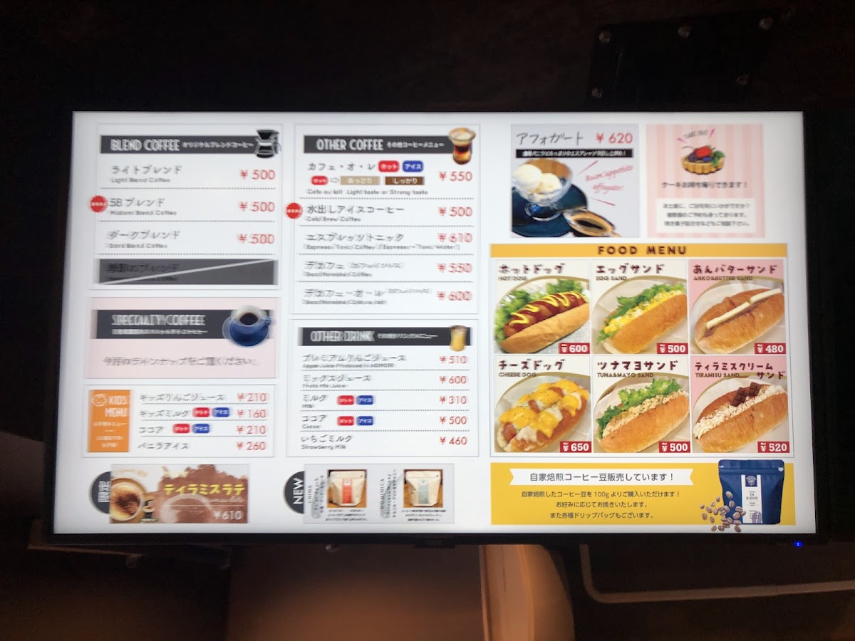 Makana Coffee Roasters Tosabori Store - 7