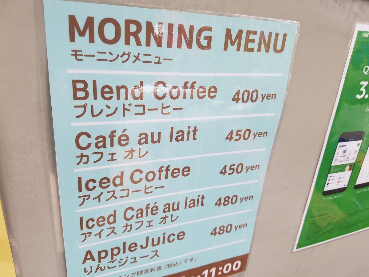 Makana Coffee Roasters Tosabori Store - 9