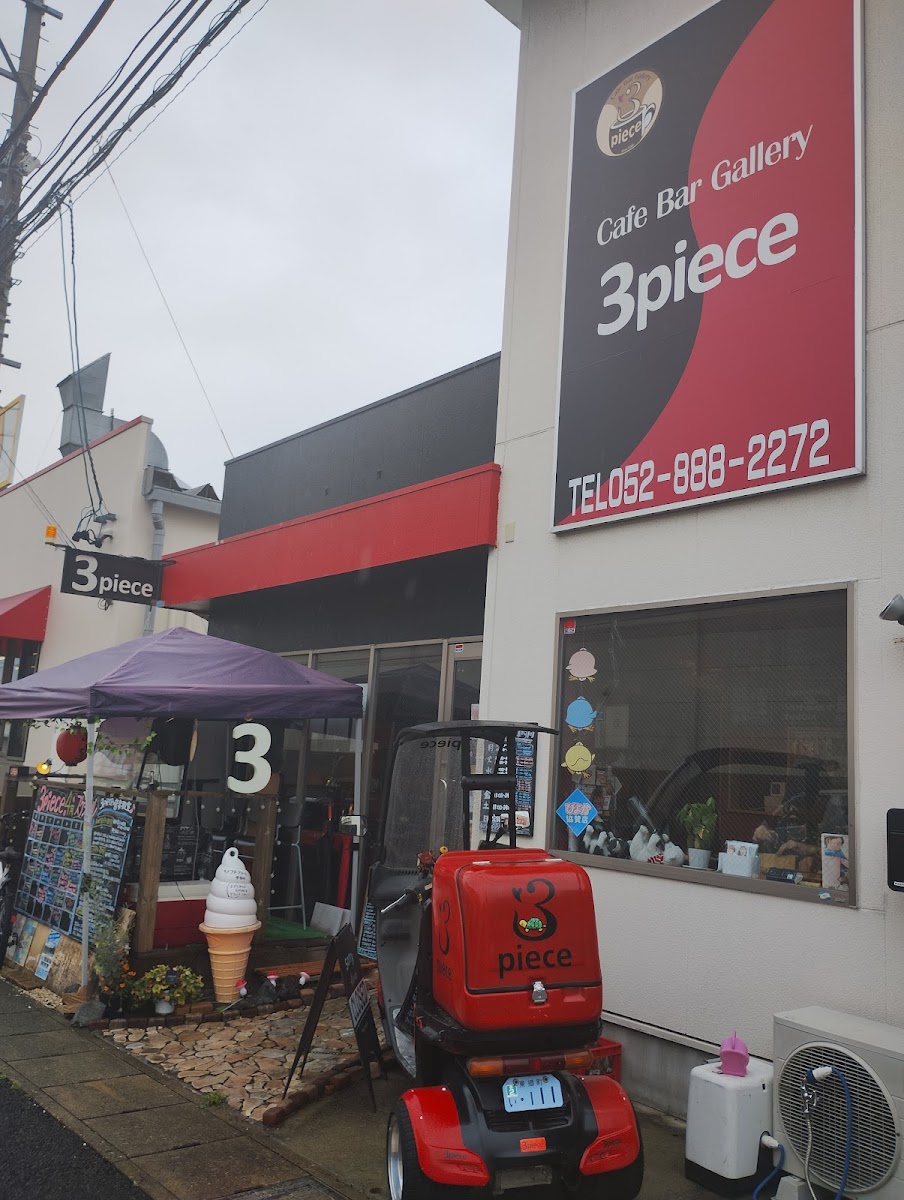 cafe bar gallery 3piece