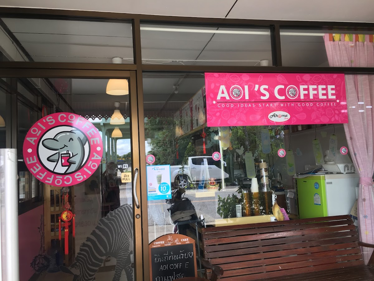 Aoi's coffee - 3