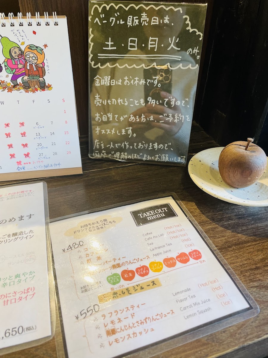 Cafe Dennojo - 3