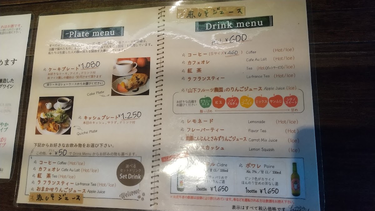 Cafe Dennojo - 5