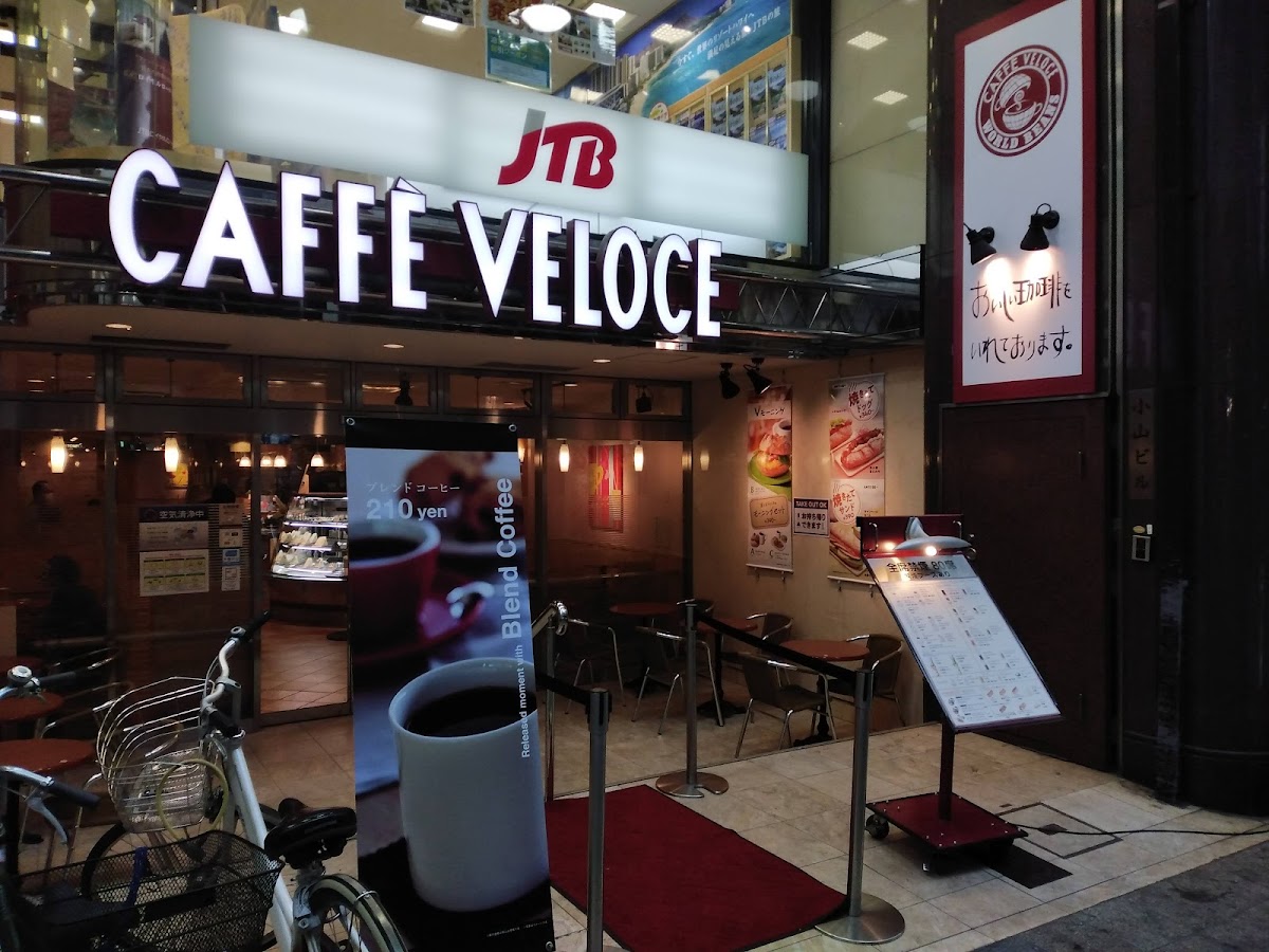 Caffe Veloce - Fushimi-Momoyama