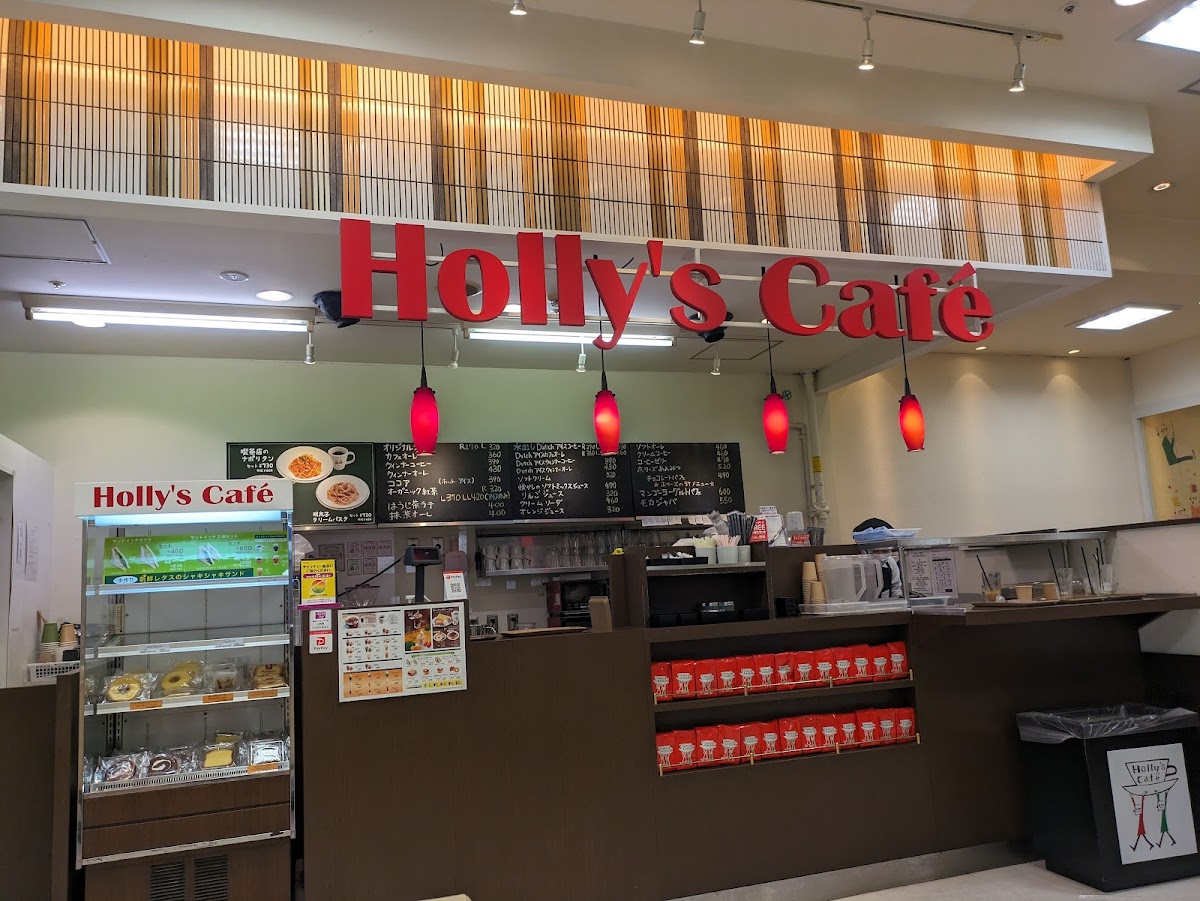 Holly’s Cafe - Aeon Town Toyonaka Midorigaoka